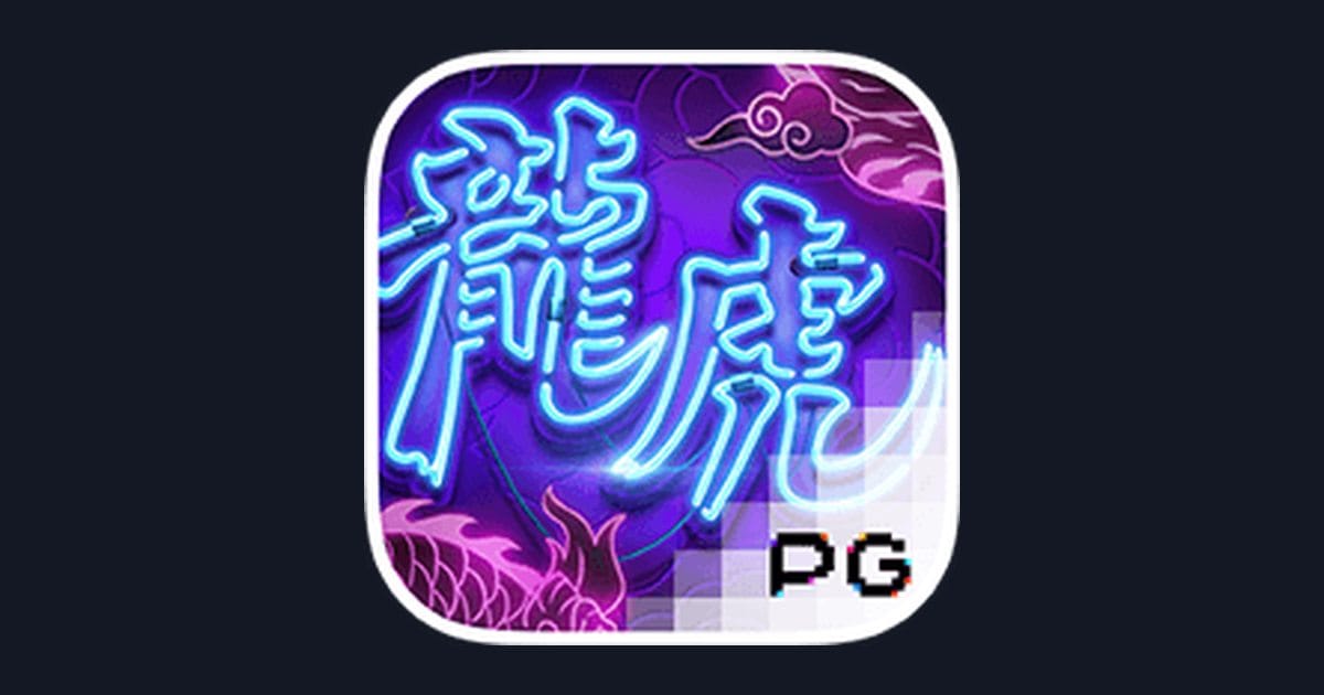 Mengenal Dragon Tiger Luck: Fitur Menarik & Tingkat Volatilitasnya